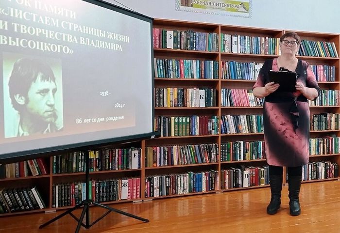 О Владимире Высоцком в Красносопкинской библиотеке