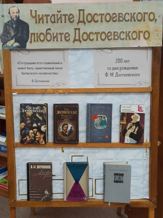 Кольцовская библиотека.jpg