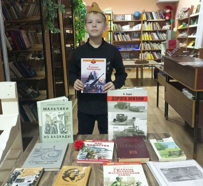 Устный журнал ''По страницам блокадного Ленинграда'' для детей в Сохновской библиотеке